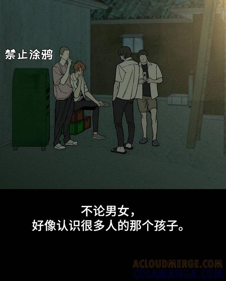 第72章：跟傻子一样-枯萎的花伤心的泪-joojaekyungsbf（第11张）