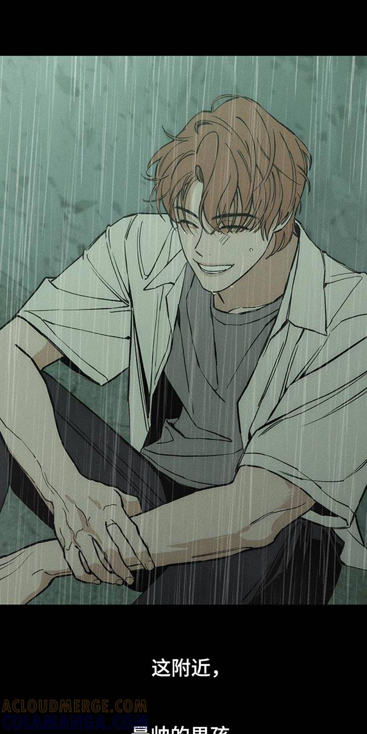 第72章：跟傻子一样-枯萎的花伤心的泪-joojaekyungsbf（第15张）