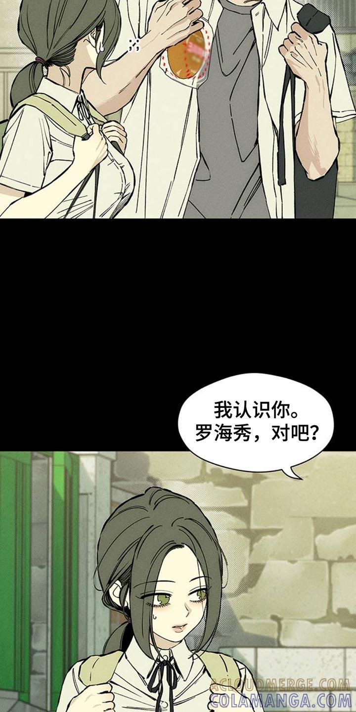 第72章：跟傻子一样-枯萎的花伤心的泪-joojaekyungsbf（第3张）