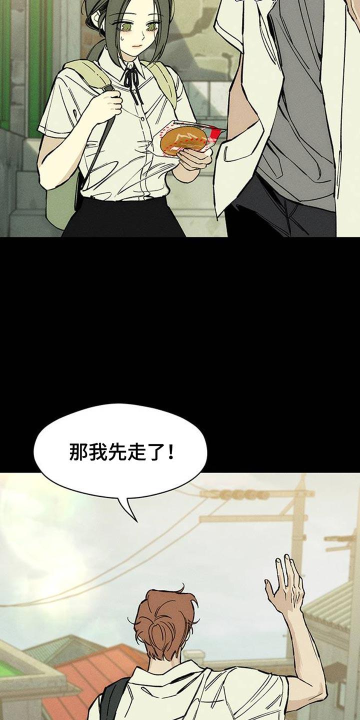 第72章：跟傻子一样-枯萎的花伤心的泪-joojaekyungsbf（第6张）