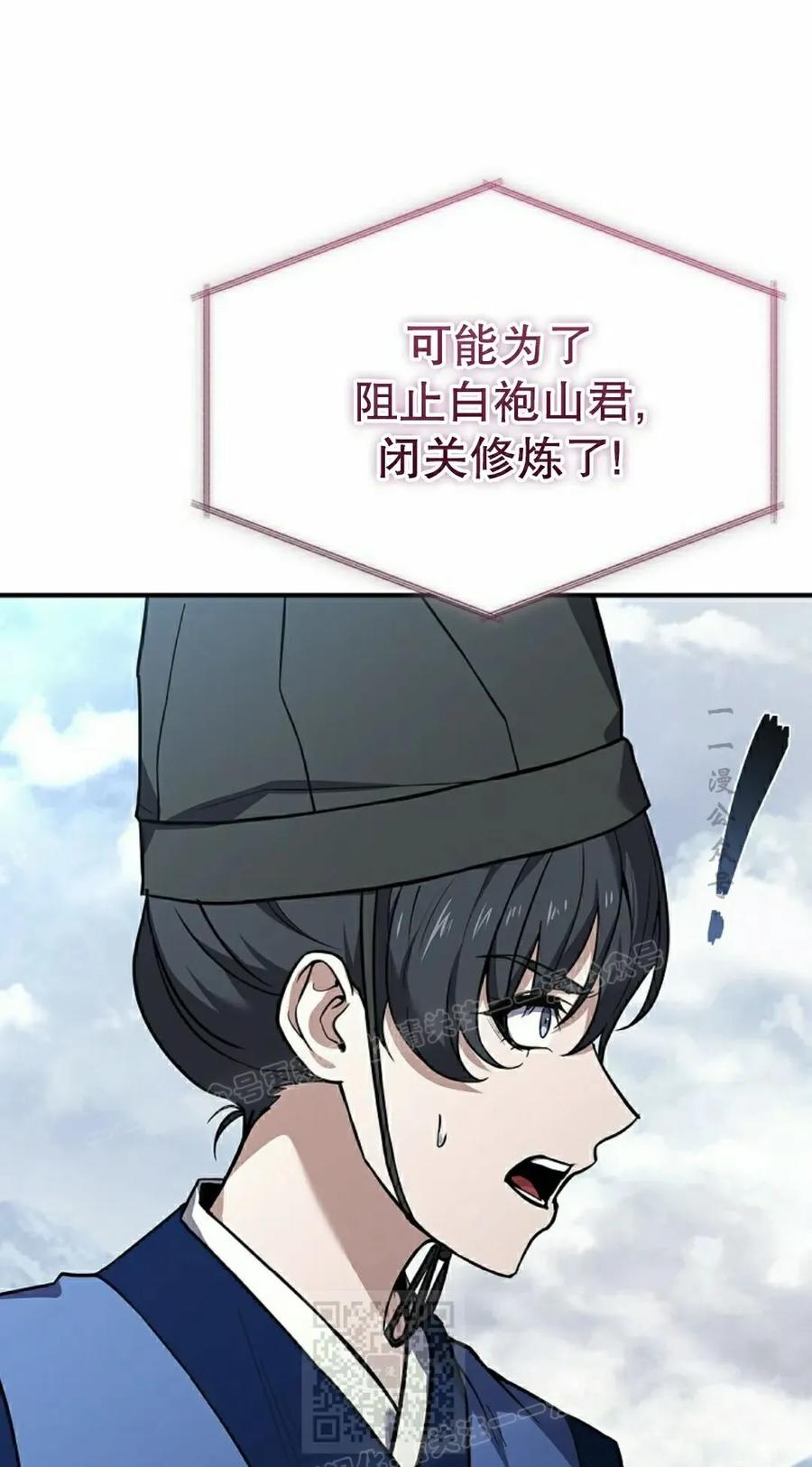 第118集-转世镖师-[db:作者]（第18张）
