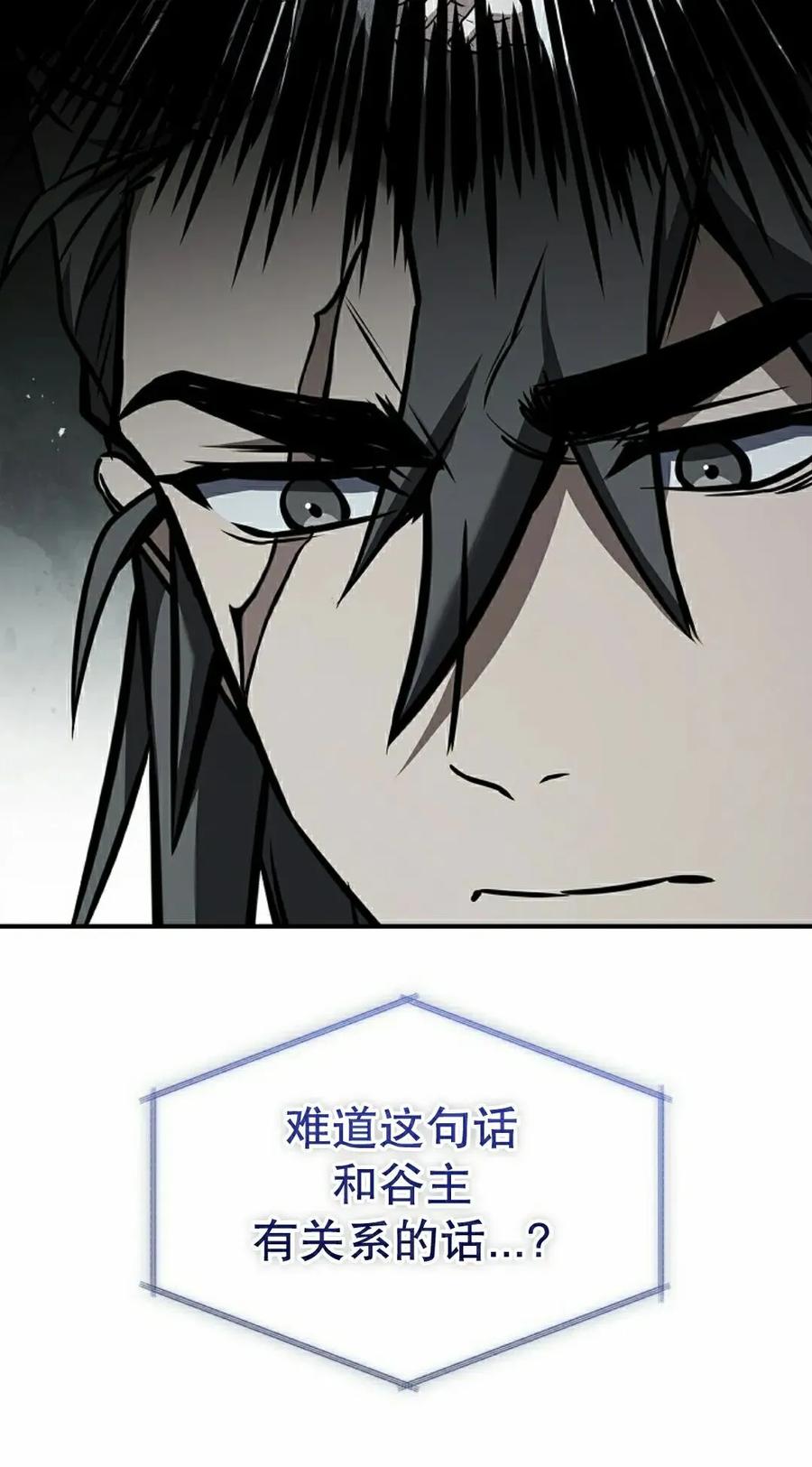 第118集-转世镖师-[db:作者]（第17张）