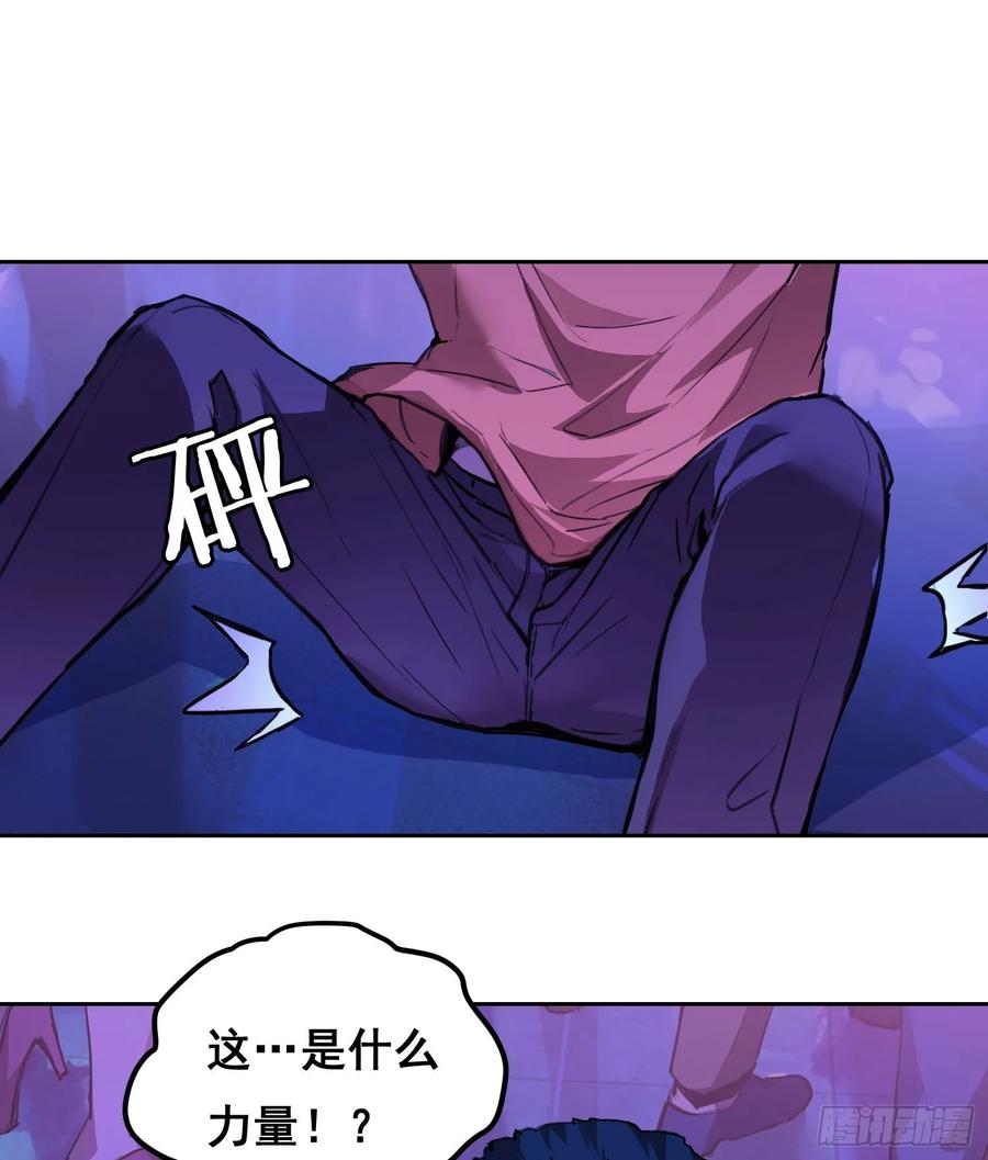 005船-情绪病-诈术师德德（第2张）