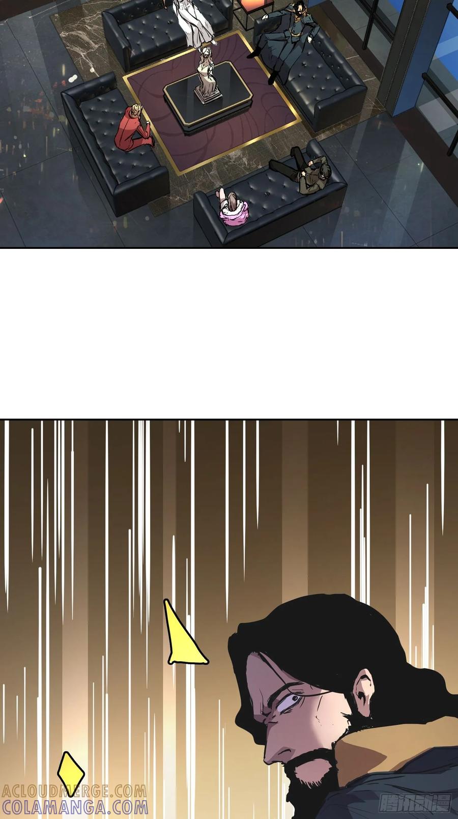 005船-情绪病-诈术师德德（第7张）