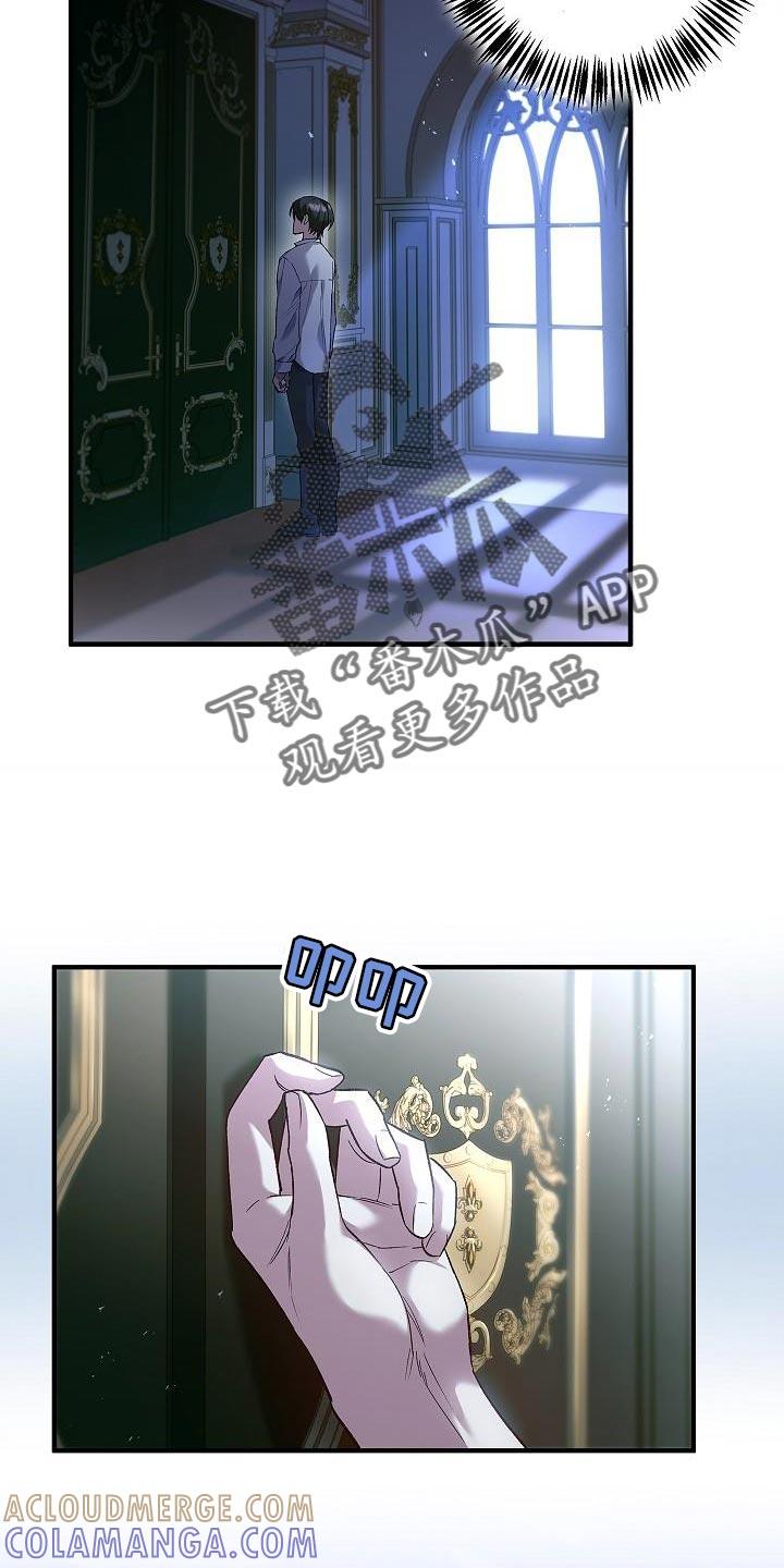 第27章：改变-魔兵传奇-UIianem（第28张）