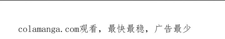 第27章：改变-魔兵传奇-UIianem（第30张）