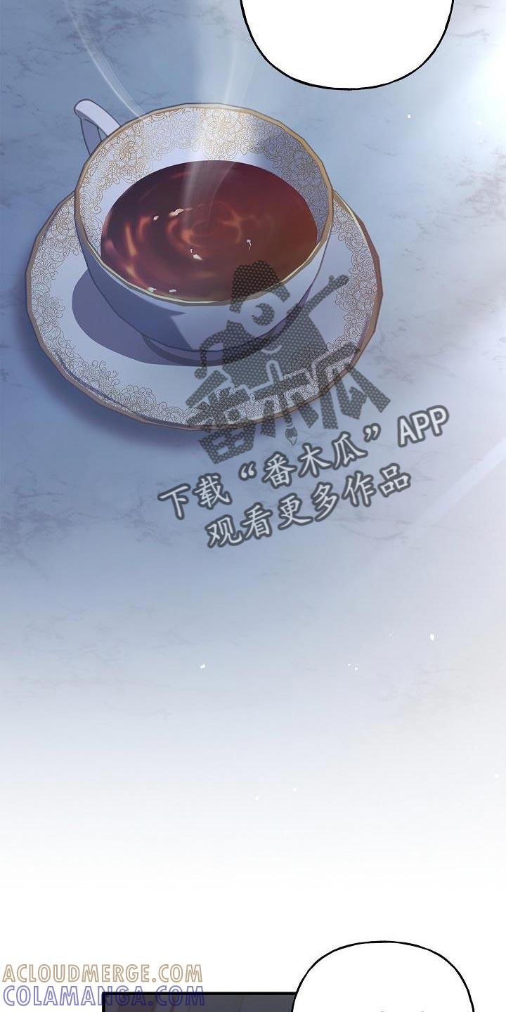 第28章：很甜的香味-魔兵传奇-UIianem（第14张）