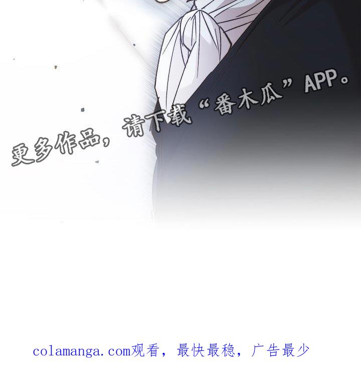 第28章：很甜的香味-魔兵传奇-UIianem（第27张）