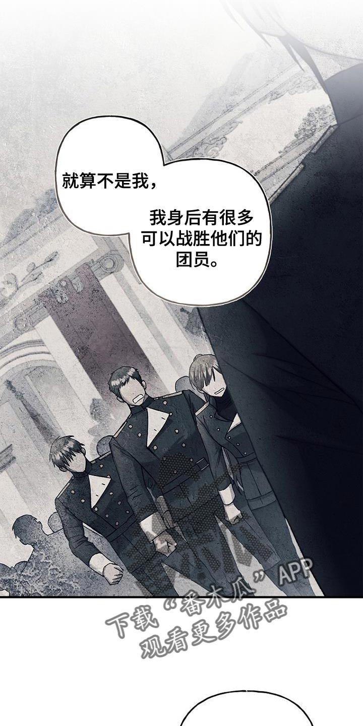 第29章：真有意思-魔兵传奇-UIianem（第3张）