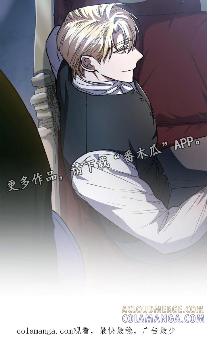 第29章：真有意思-魔兵传奇-UIianem（第26张）
