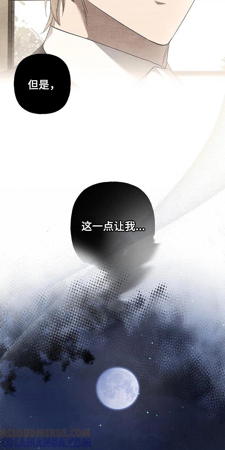 第29章：真有意思-魔兵传奇-UIianem（第20张）