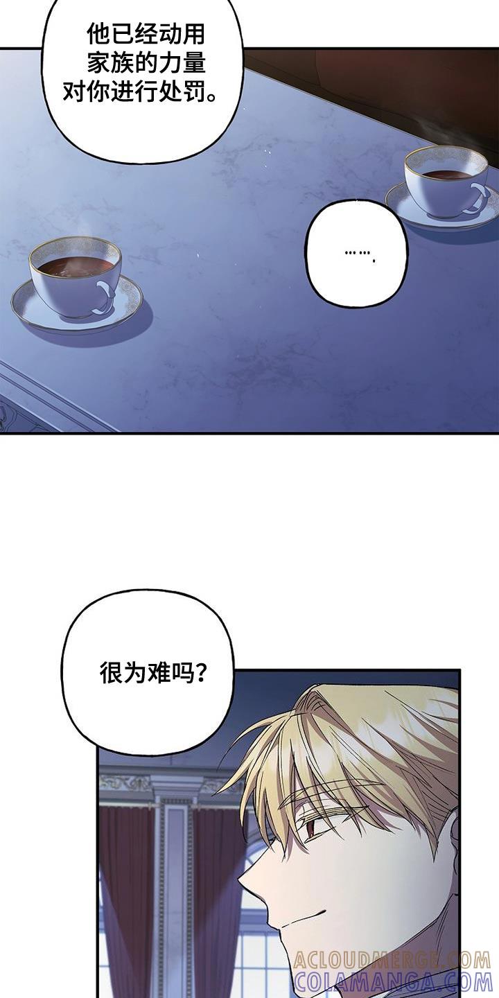 第29章：真有意思-魔兵传奇-UIianem（第10张）