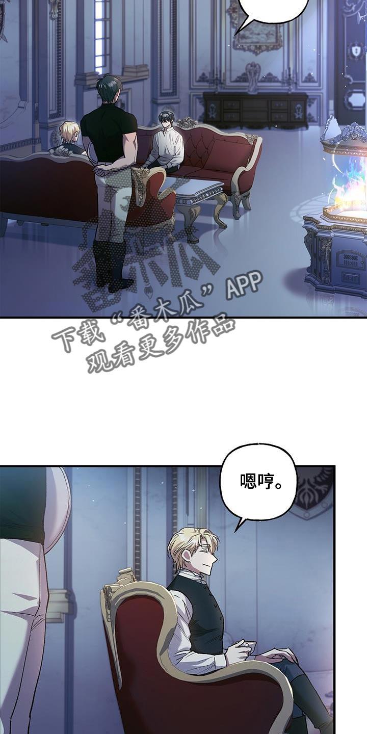 第30章：自信感-魔兵传奇-UIianem（第21张）