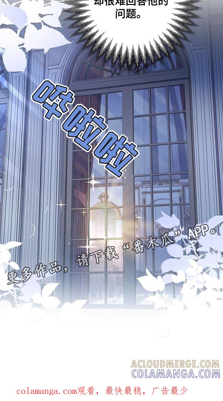 第30章：自信感-魔兵传奇-UIianem（第26张）