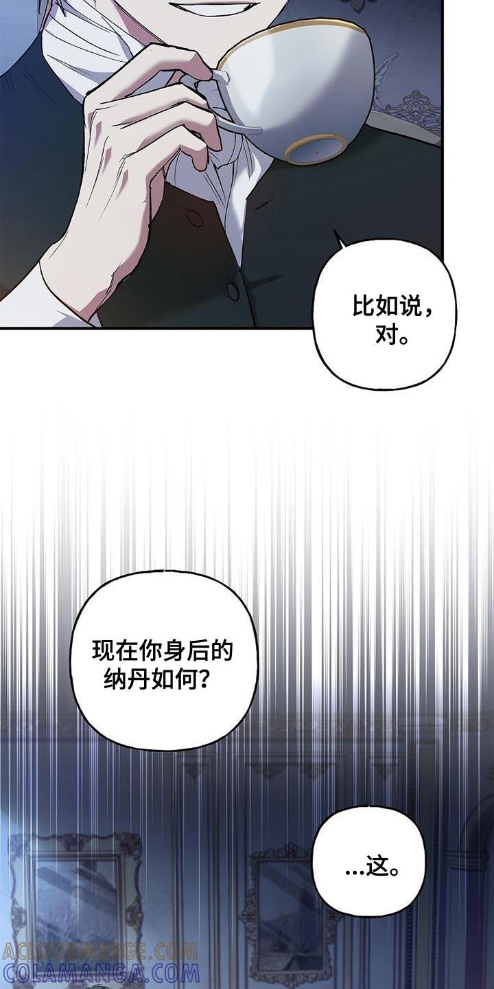 第30章：自信感-魔兵传奇-UIianem（第10张）