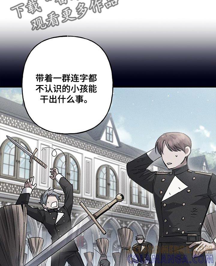 第31章：感兴趣-魔兵传奇-UIianem（第10张）
