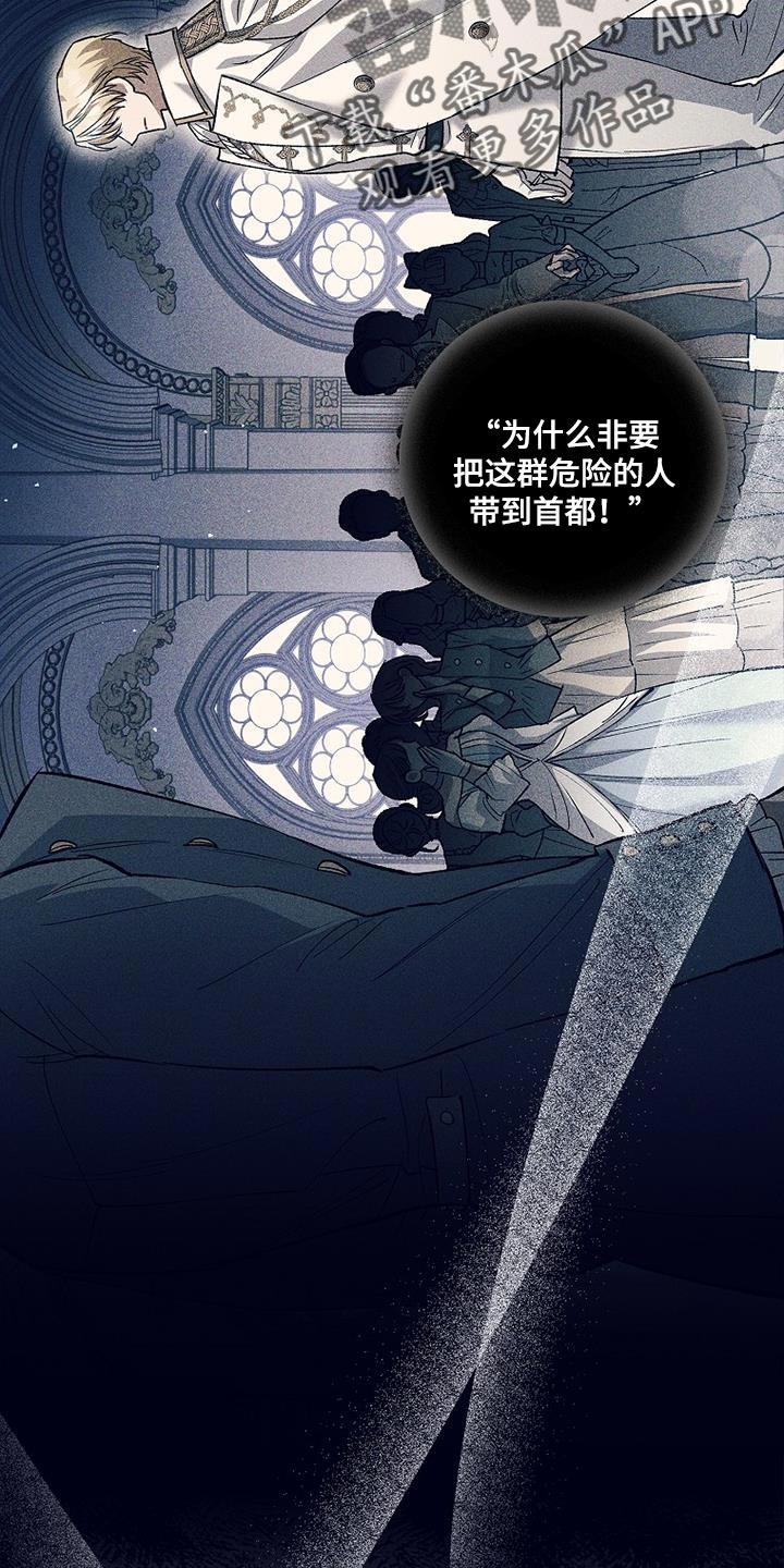 第31章：感兴趣-魔兵传奇-UIianem（第13张）