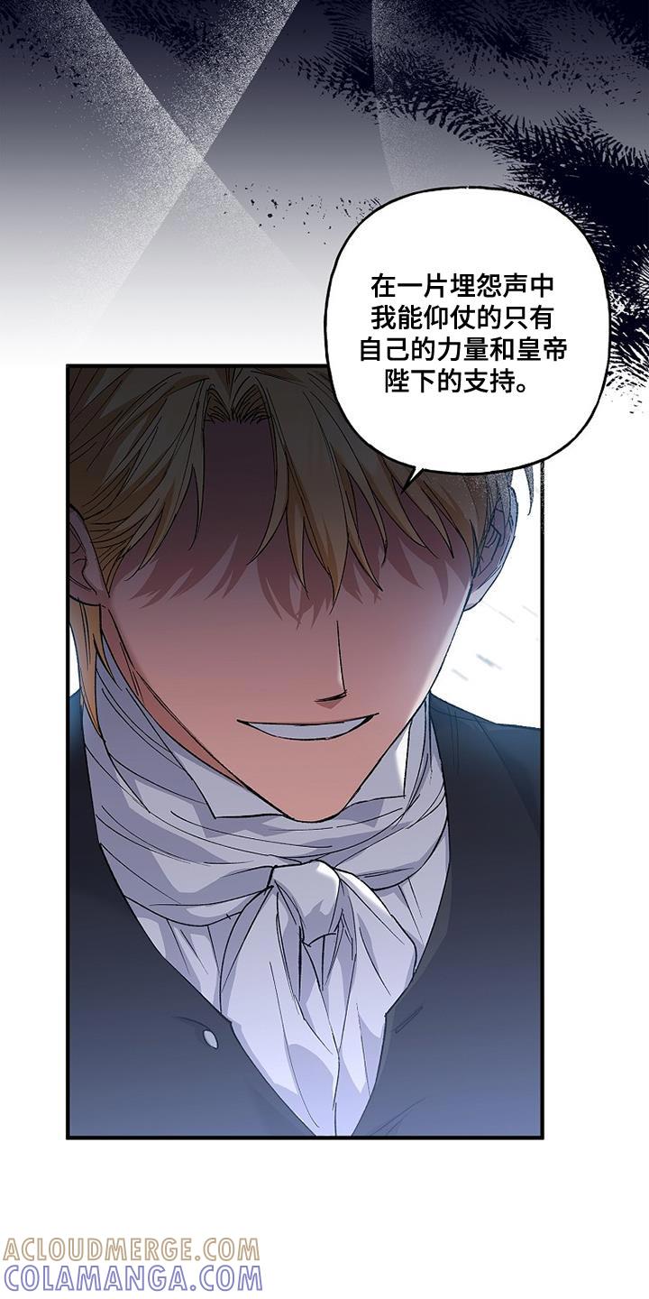 第31章：感兴趣-魔兵传奇-UIianem（第14张）