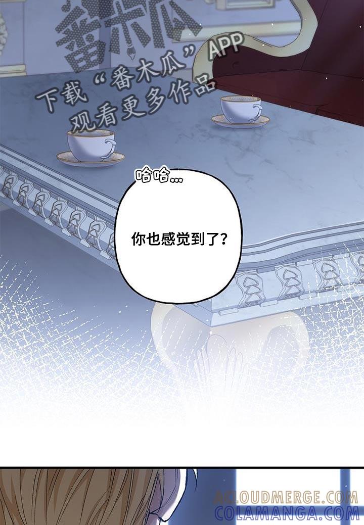 第32章：尽快处理-魔兵传奇-UIianem（第10张）
