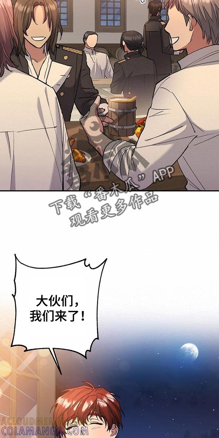 第33章：一点诚意都没有-魔兵传奇-UIianem（第24张）