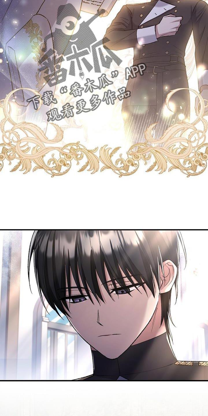 第33章：一点诚意都没有-魔兵传奇-UIianem（第21张）