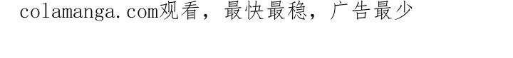 第33章：一点诚意都没有-魔兵传奇-UIianem（第33张）