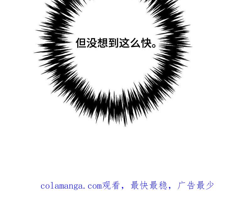 第34章：聚会-魔兵传奇-UIianem（第25张）