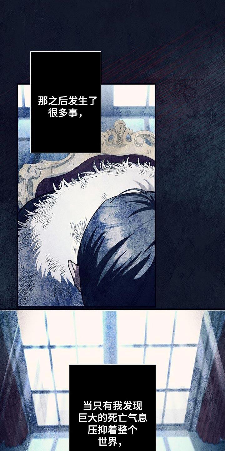 第35章：选拔团员-魔兵传奇-UIianem（第5张）
