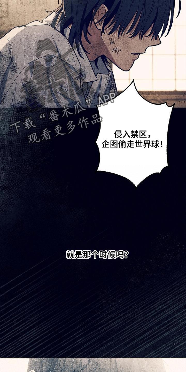 第35章：选拔团员-魔兵传奇-UIianem（第13张）