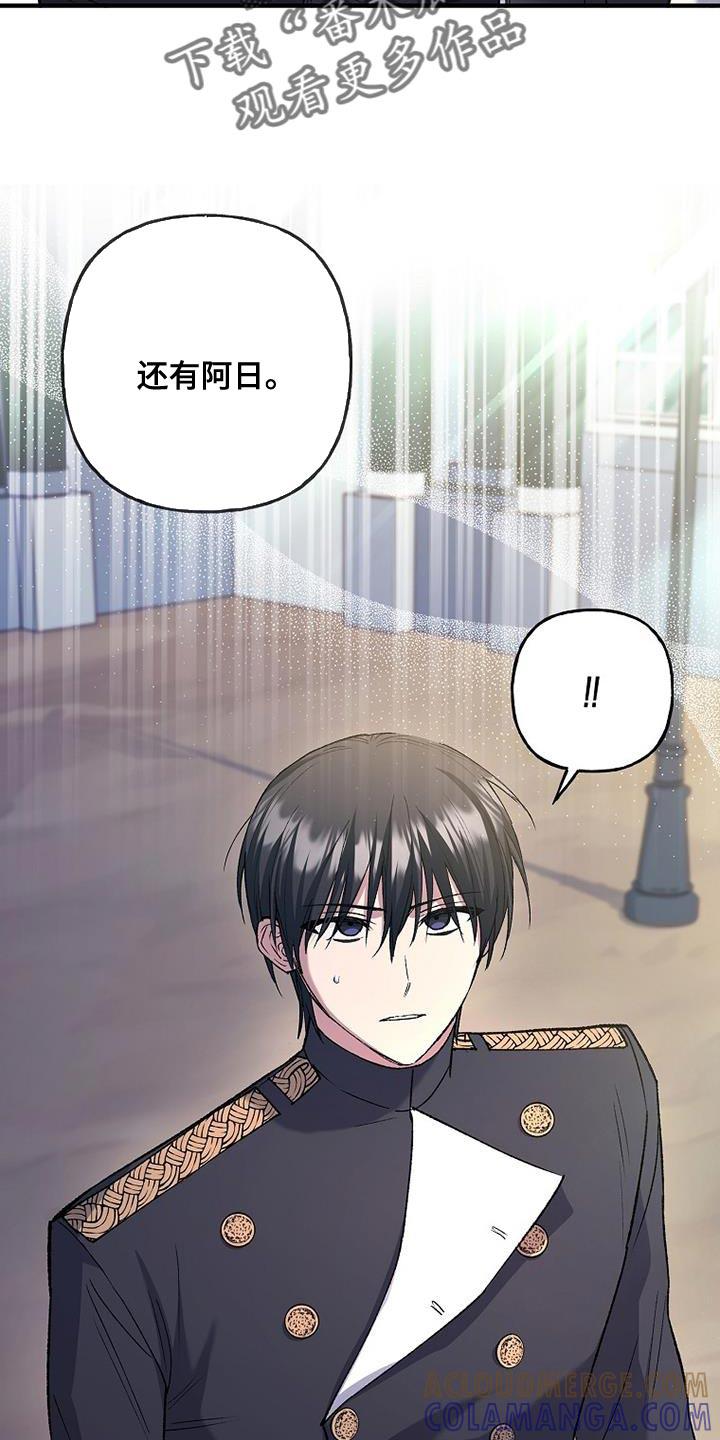第35章：选拔团员-魔兵传奇-UIianem（第22张）