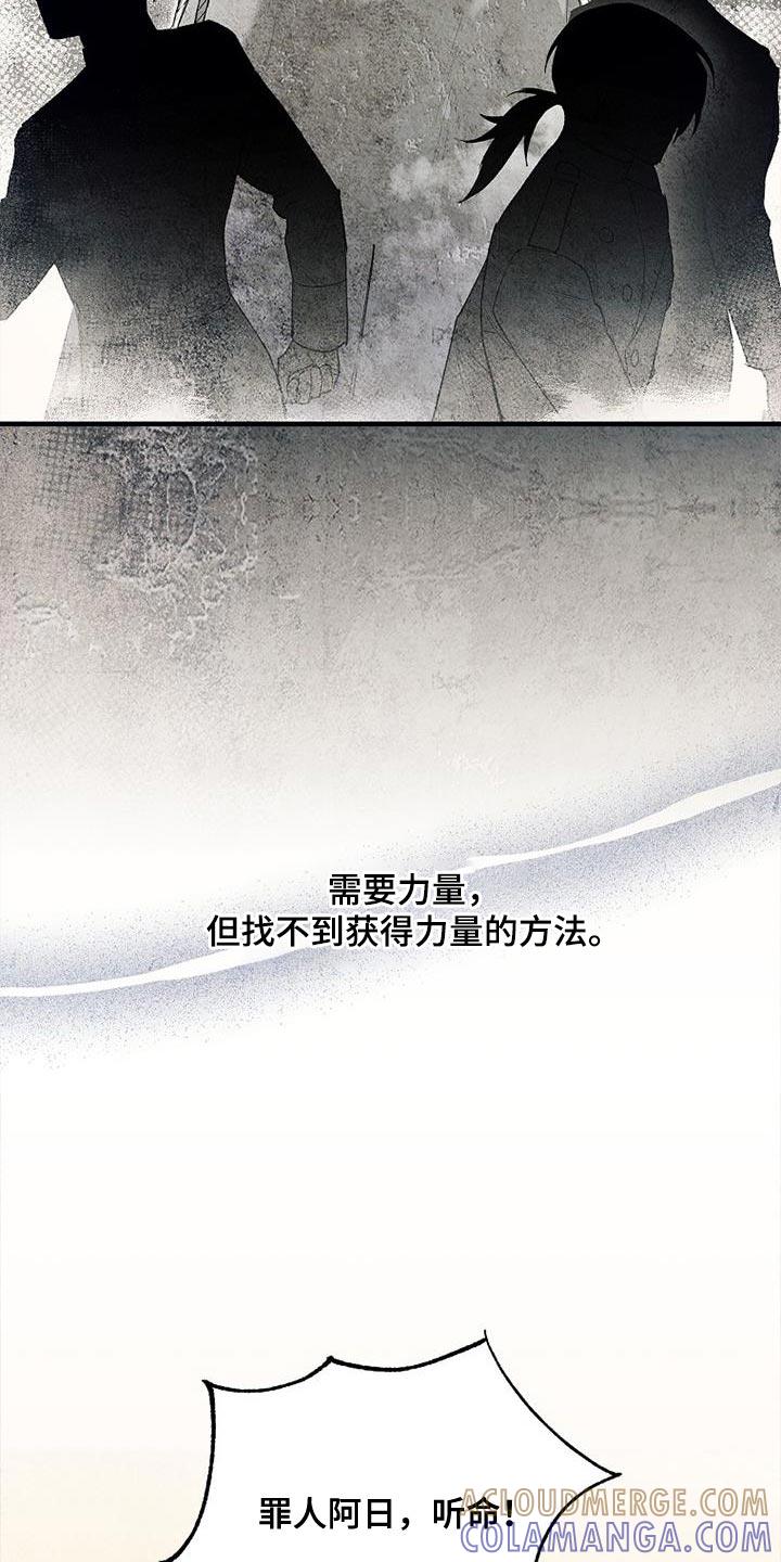 第35章：选拔团员-魔兵传奇-UIianem（第10张）