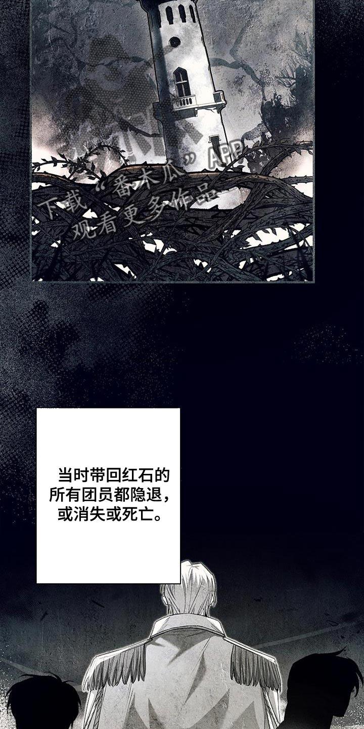 第35章：选拔团员-魔兵传奇-UIianem（第9张）