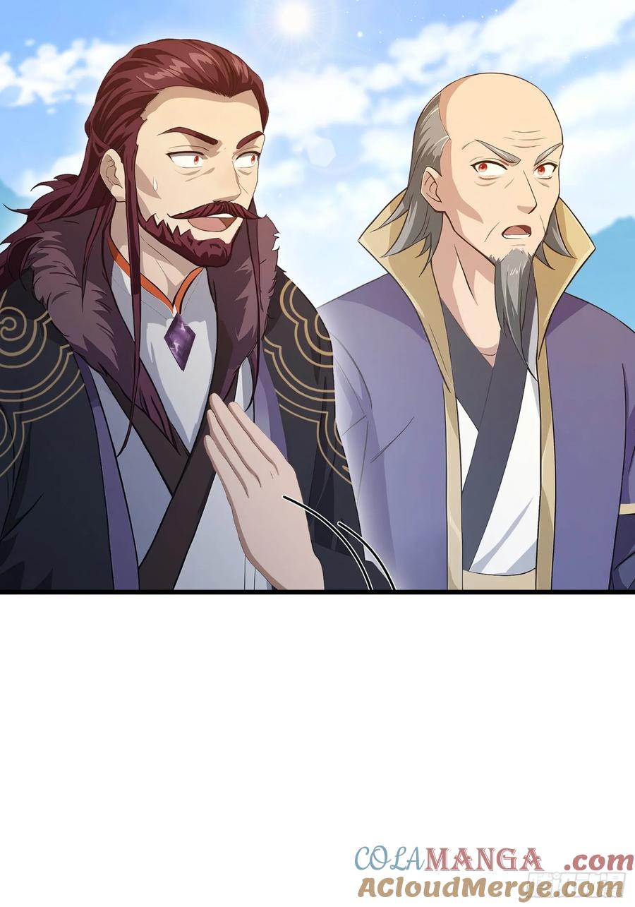 第194话不是来灭门啊？-原来我早就无敌了-奇想漫画（第11张）