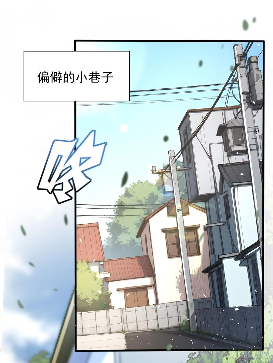 20龙之泪-第一御兽师-触手动漫（第2张）