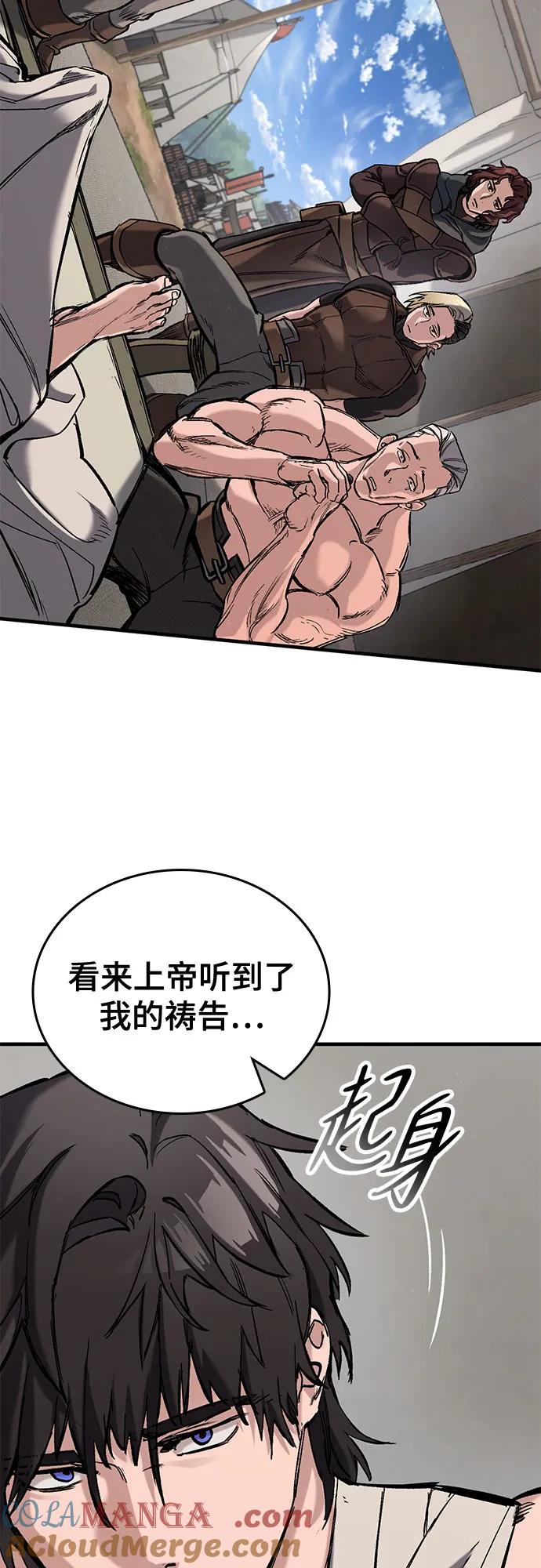 第23话-只活今天的轮回骑士-Lee hyunmin,IAN/Kanara（第10张）