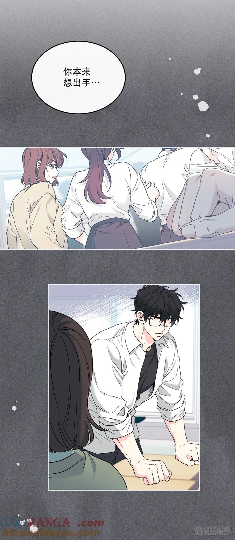 234.告一段落-网络小说的法则-DNCWEBTOONBiz（第4张）