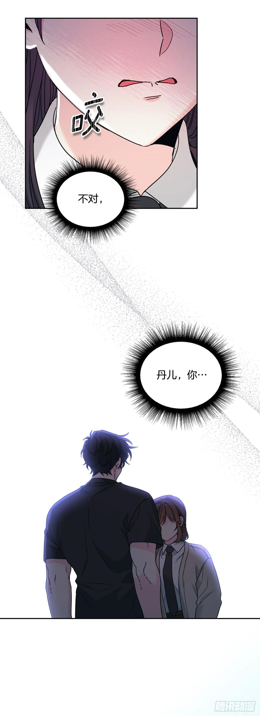 234.告一段落-网络小说的法则-DNCWEBTOONBiz（第12张）