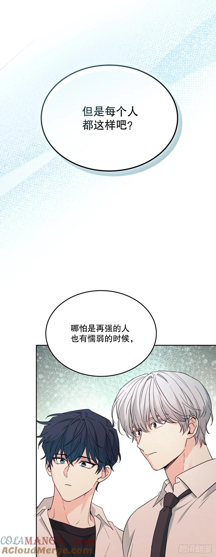 234.告一段落-网络小说的法则-DNCWEBTOONBiz（第13张）