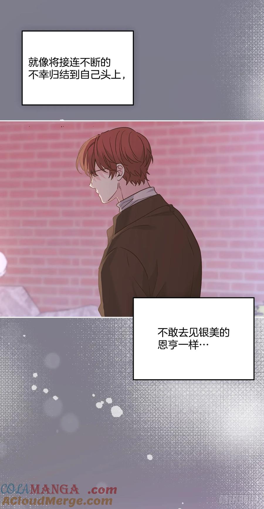 234.告一段落-网络小说的法则-DNCWEBTOONBiz（第19张）
