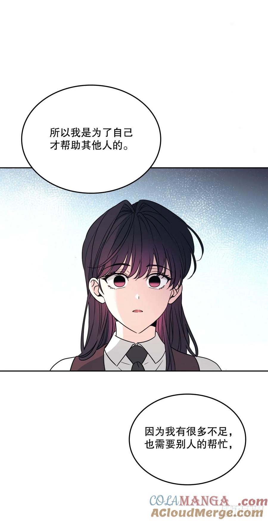 234.告一段落-网络小说的法则-DNCWEBTOONBiz（第10张）