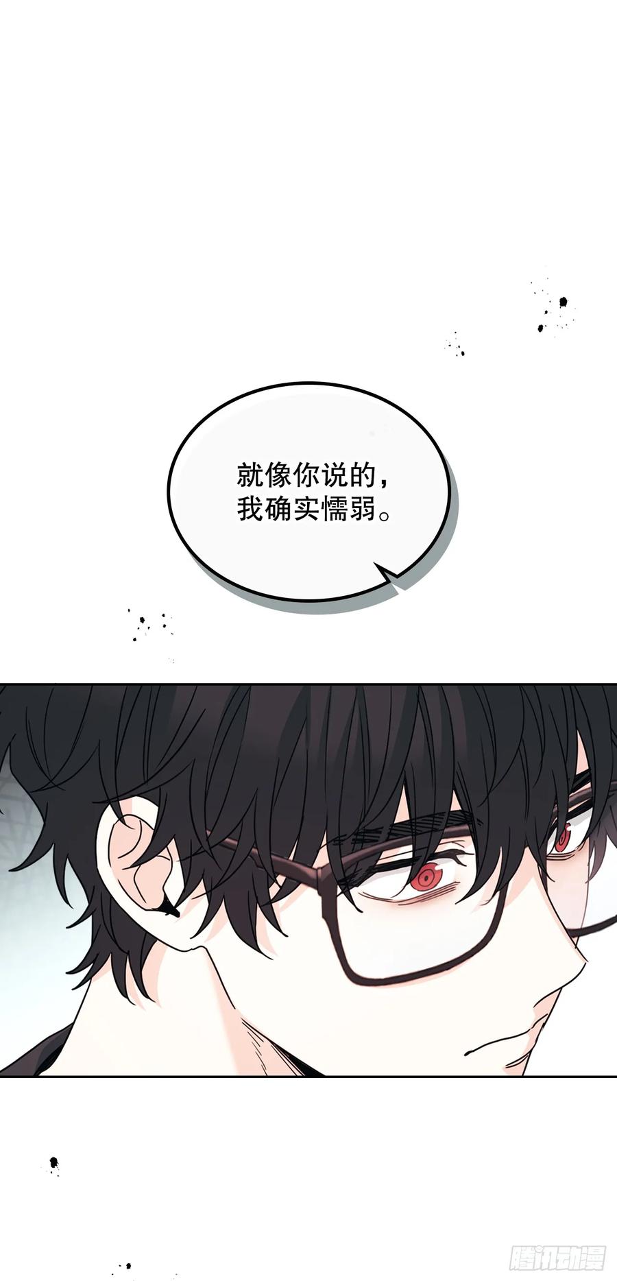 234.告一段落-网络小说的法则-DNCWEBTOONBiz（第8张）