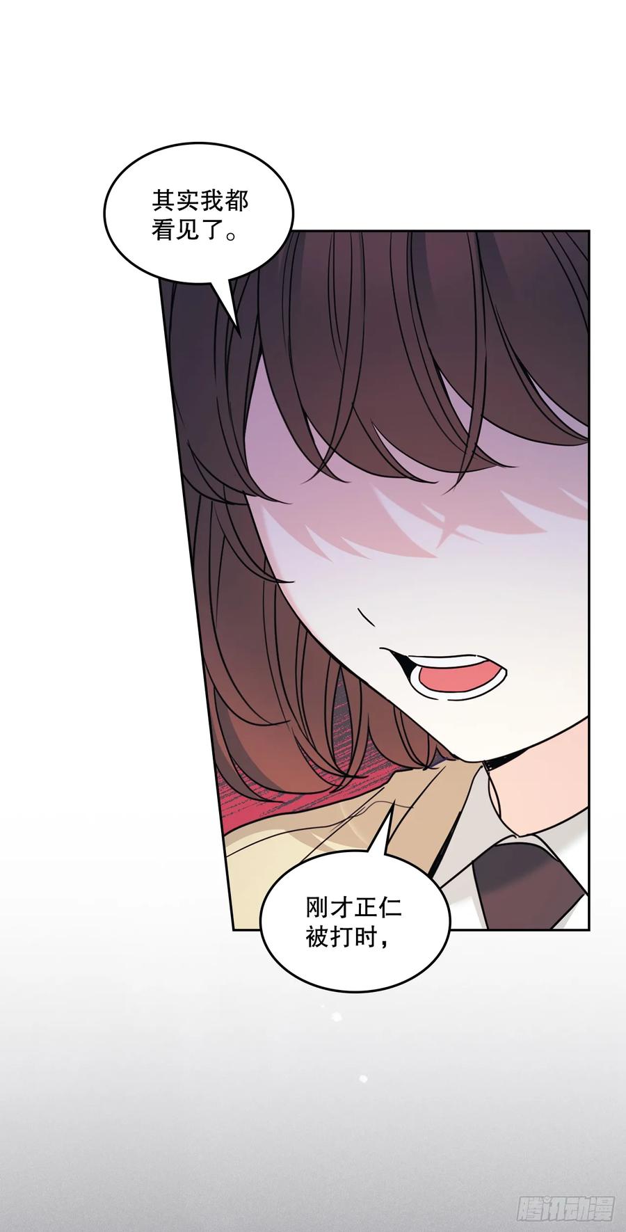 234.告一段落-网络小说的法则-DNCWEBTOONBiz（第3张）