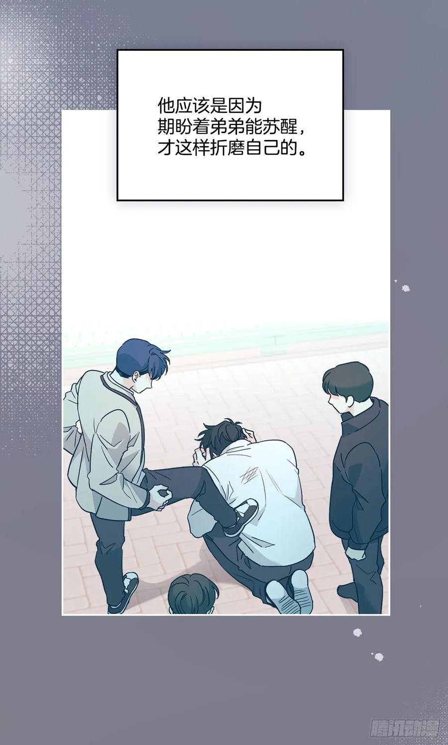 234.告一段落-网络小说的法则-DNCWEBTOONBiz（第18张）