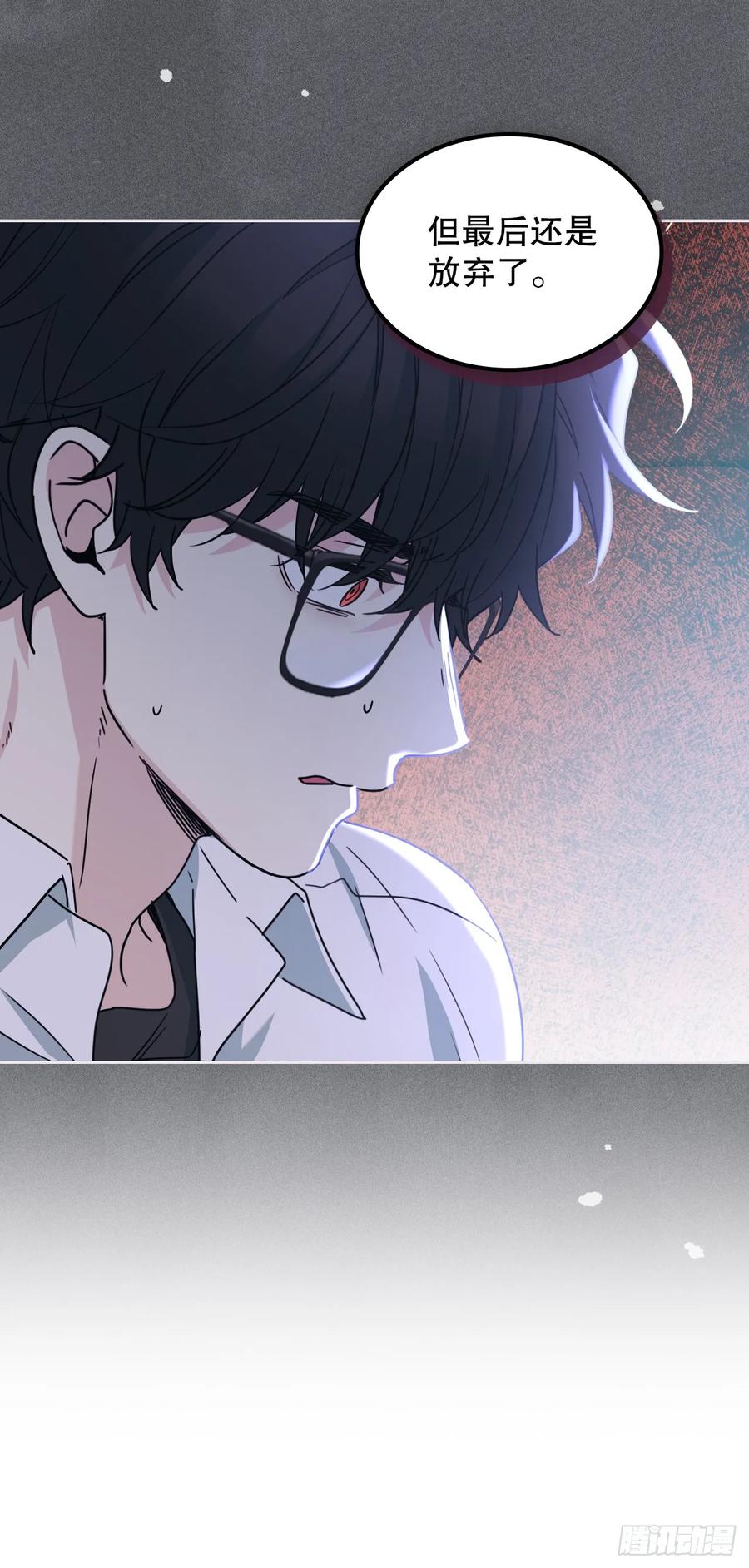234.告一段落-网络小说的法则-DNCWEBTOONBiz（第5张）