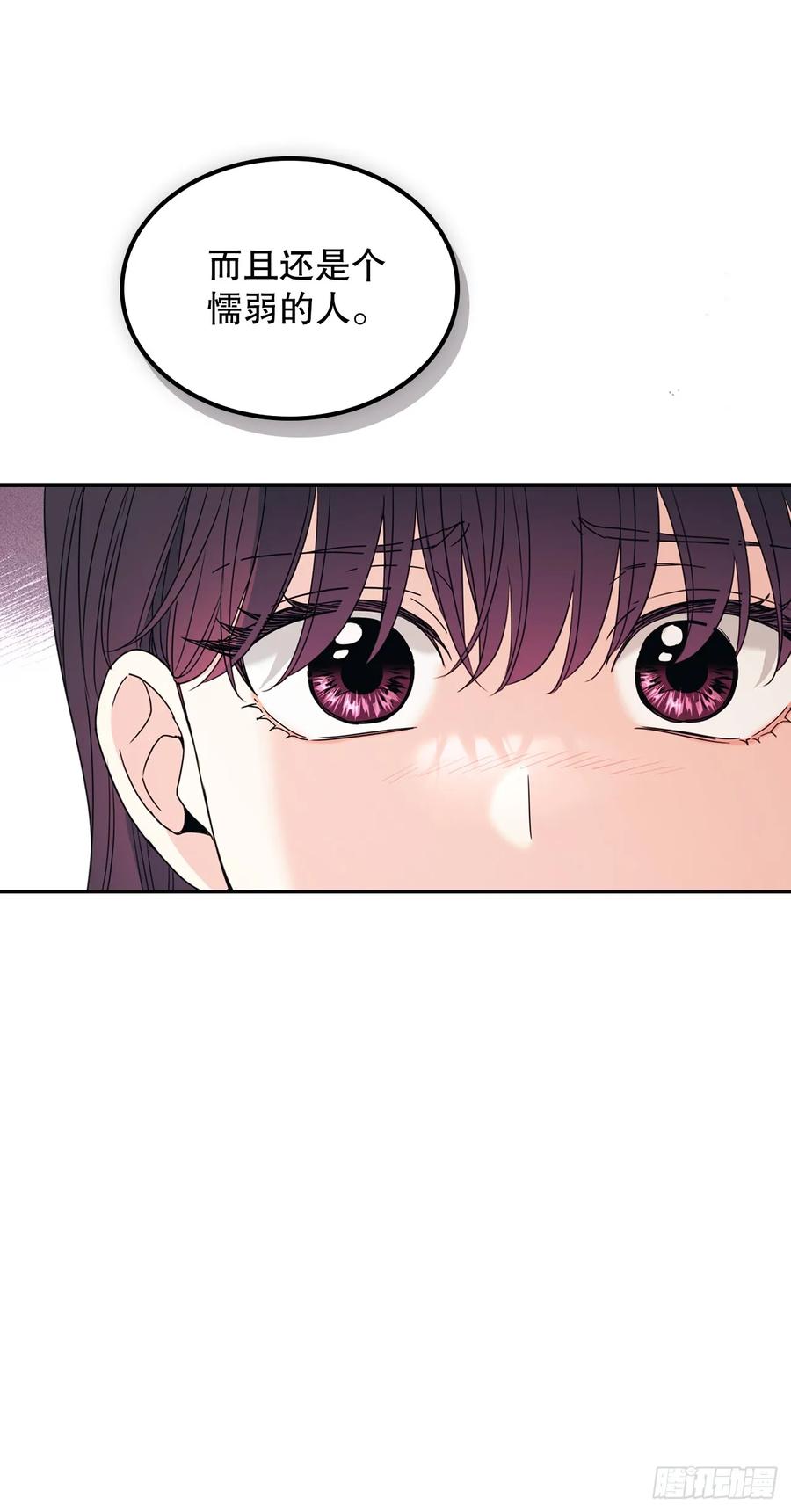 234.告一段落-网络小说的法则-DNCWEBTOONBiz（第11张）