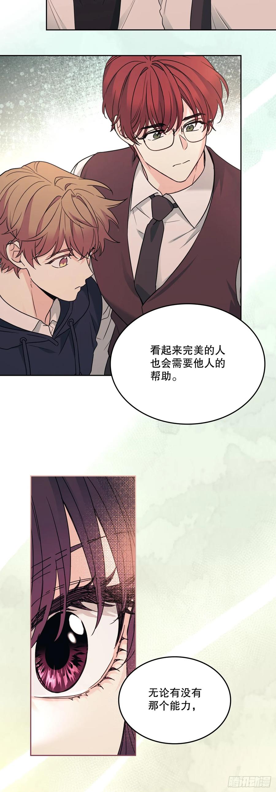 234.告一段落-网络小说的法则-DNCWEBTOONBiz（第14张）