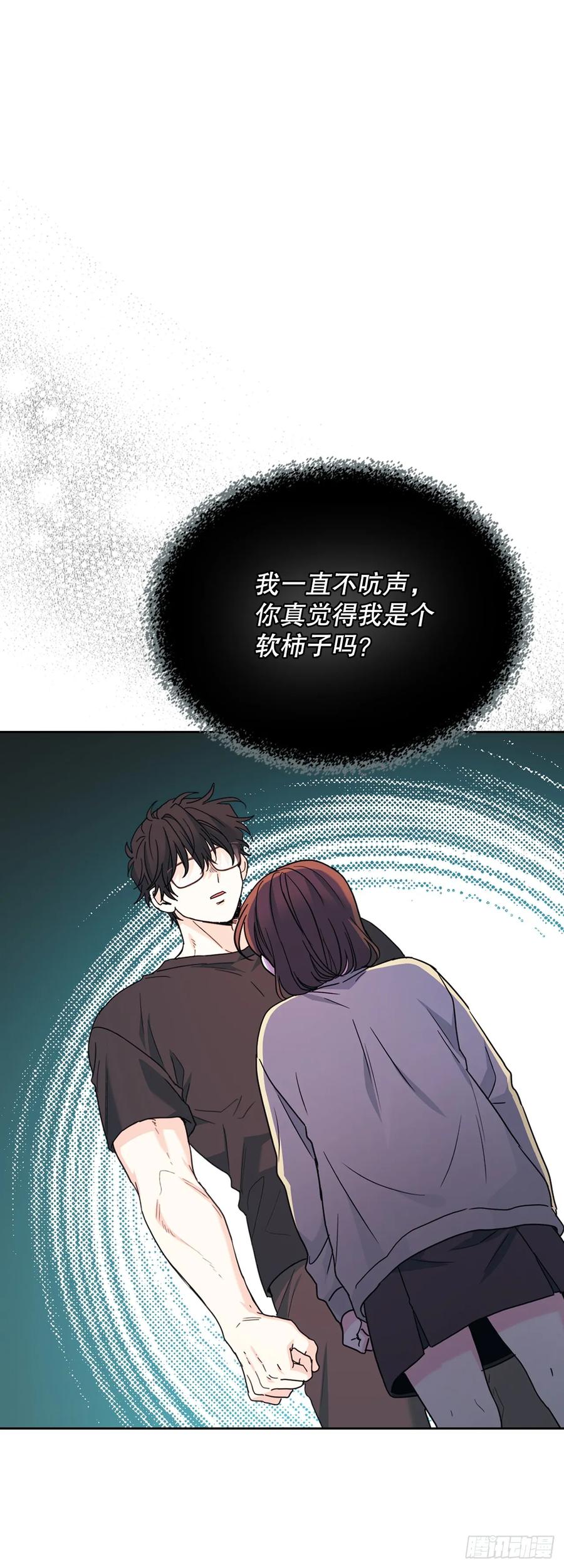 234.告一段落-网络小说的法则-DNCWEBTOONBiz（第2张）