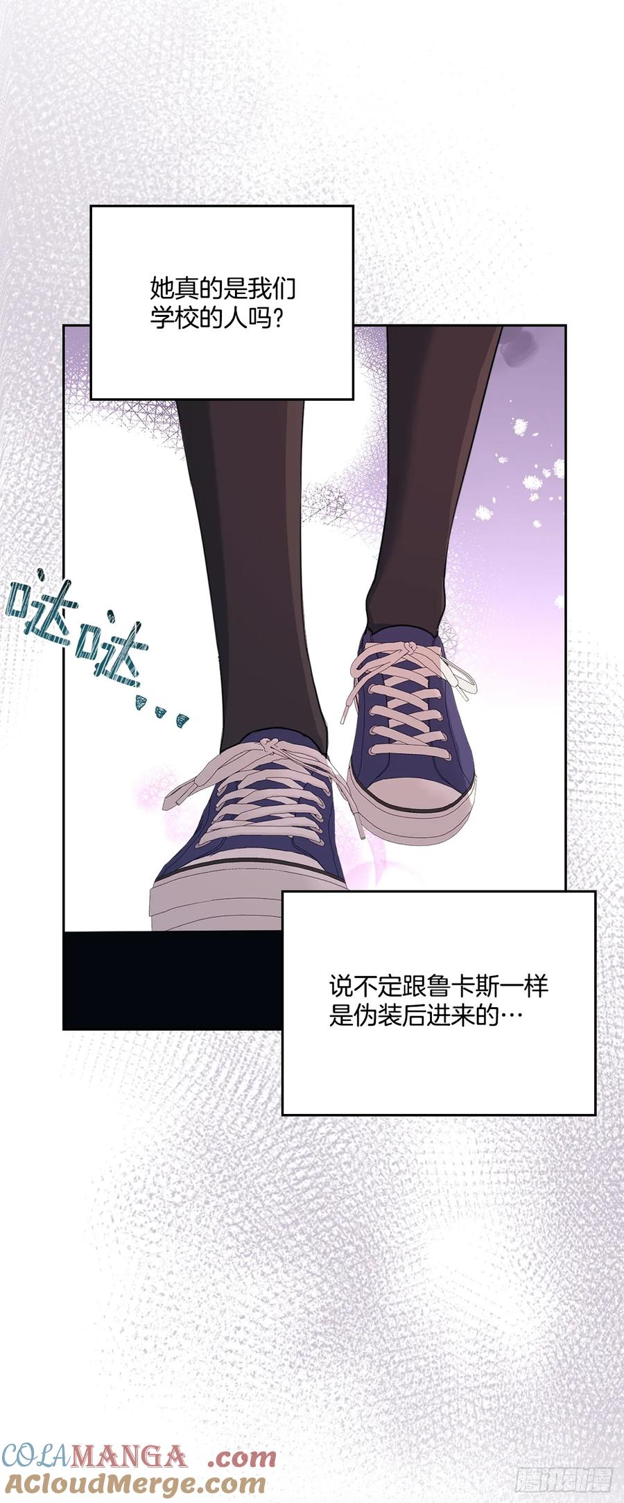 243.如龄生气-网络小说的法则-DNCWEBTOONBiz（第16张）