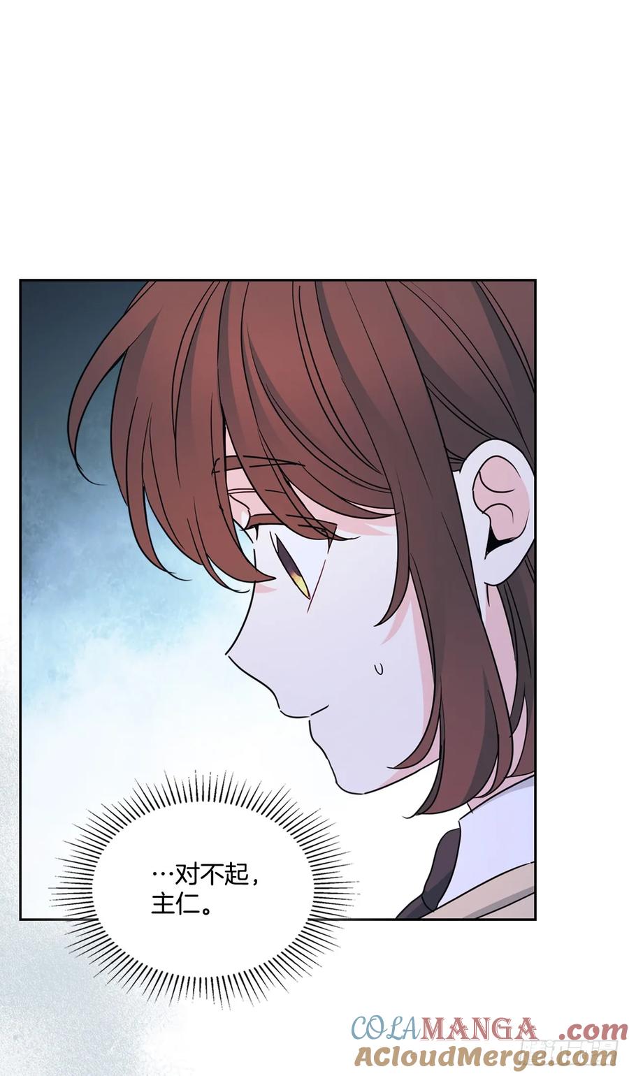 243.如龄生气-网络小说的法则-DNCWEBTOONBiz（第13张）