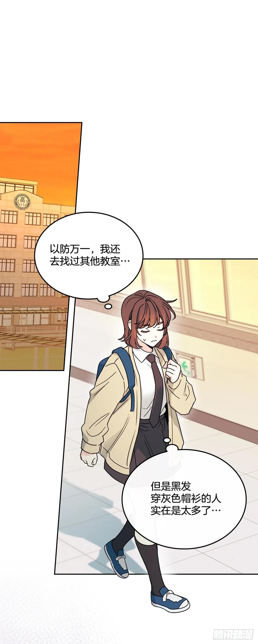 243.如龄生气-网络小说的法则-DNCWEBTOONBiz（第15张）